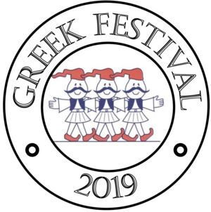 Holy Trinity Greek Orthodox Church Festival  - Holy Trinity Greek Festival 2019 - 10 Mill Rd. New Rochelle NY.