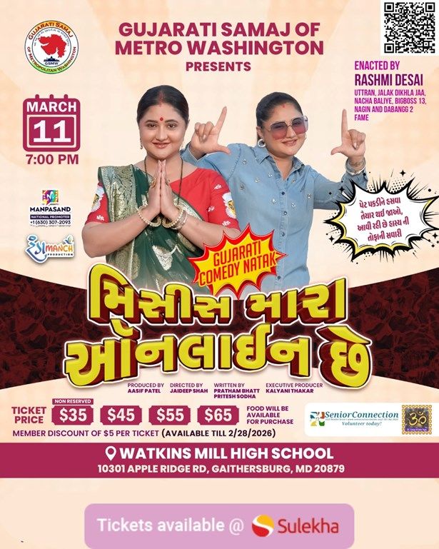 Mrs Bhaari Online Che in Gaithersburg, MD