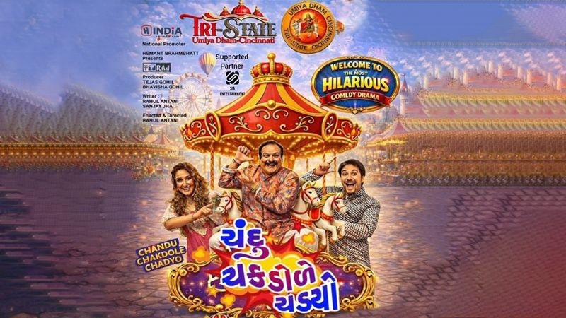 Chandu Chakdole Chadyo - West Chester Township