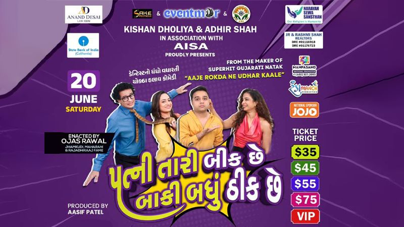 Patni Taari Bik Chhe Baaki Badhu Theek Chhe - Gujarati Comedy Natak