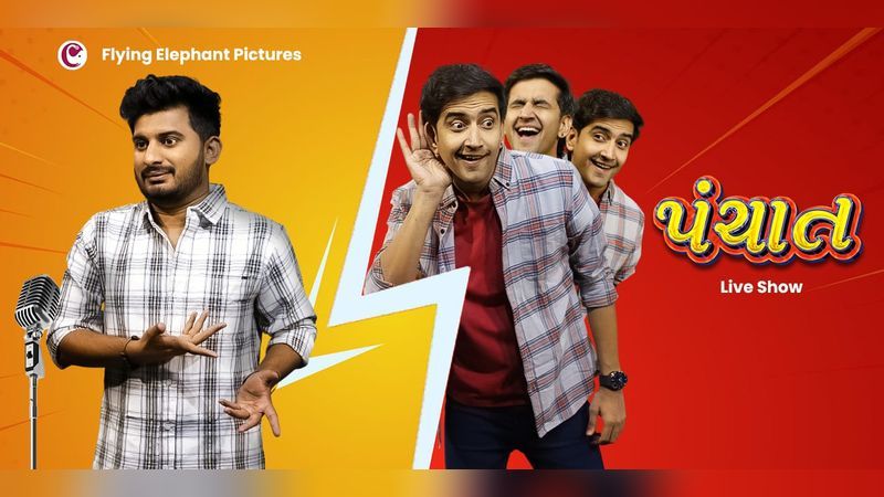 Panchaat Live Gujarati comedy Show - Ahmedabad