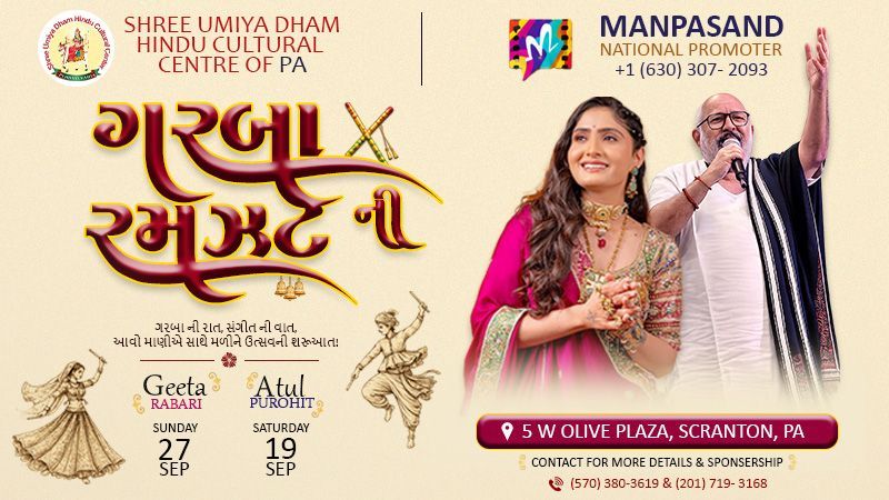 Garba Ramzat with Geeta Rabari & Atul Purohitin in Scranton, PA