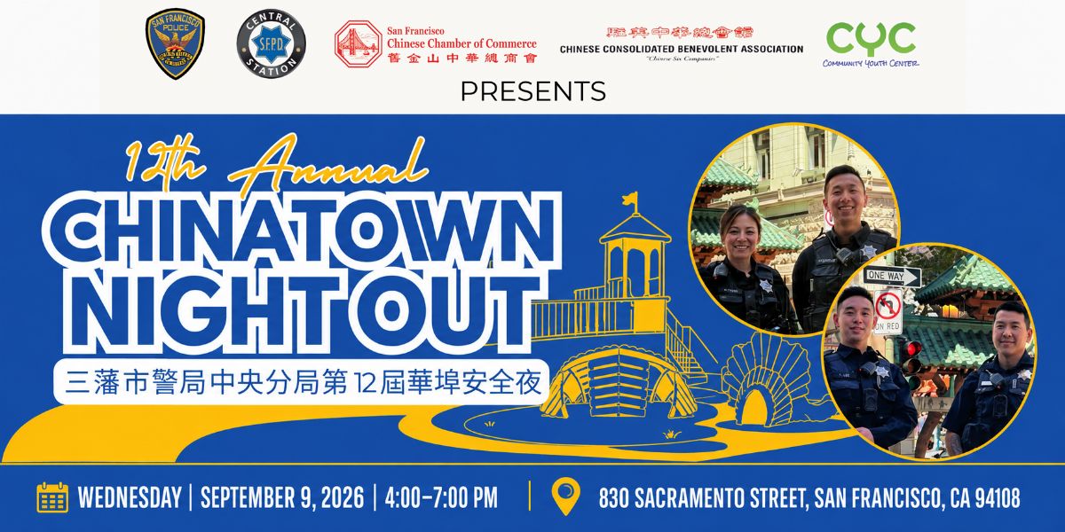 12th Annual Chinatown Night Out